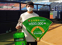 LG 오지환, 조아제약 10월 셋째 주 주간 ...